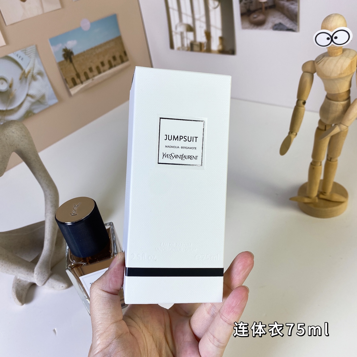 Saint Laurent perfume